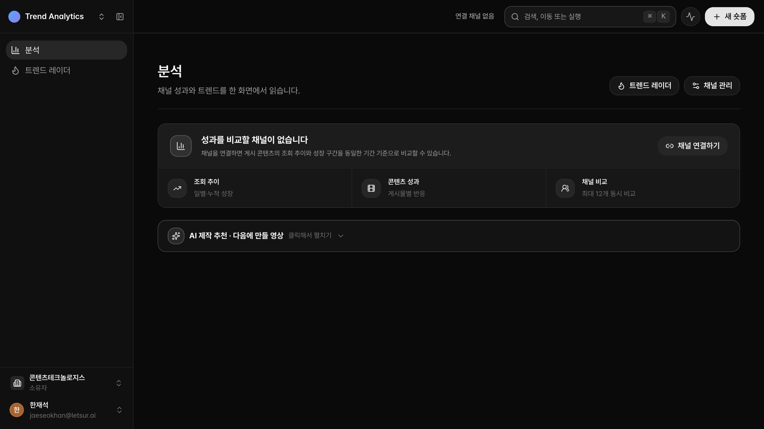 성과 읽기 영상 포스터